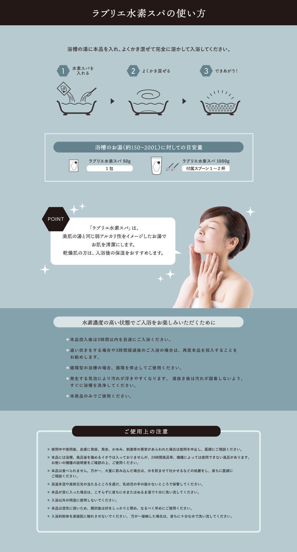 水素スパ1000g（1袋／約20回分） – ZERO_ONE