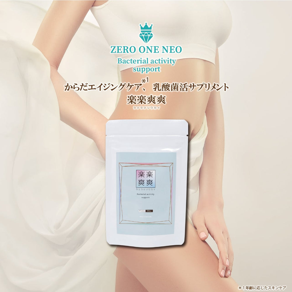 【業務用・週末限定値下げ】Hydra-ONE ピーリング液 500ml✕6本 リリース前契約100台越え！口コミで広がる《 完全無料 》の業務