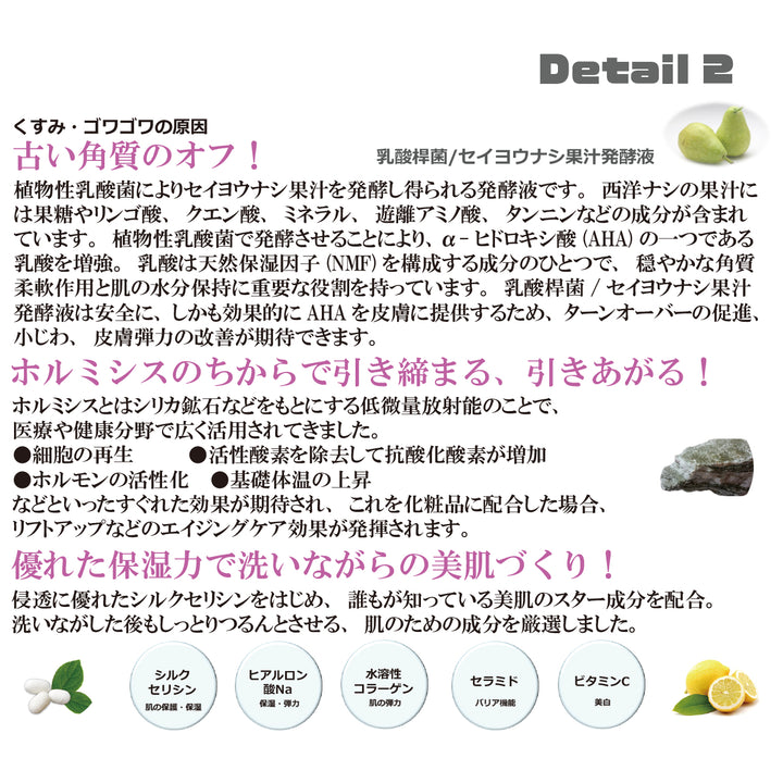 クレンジングジェル – ZEROONE