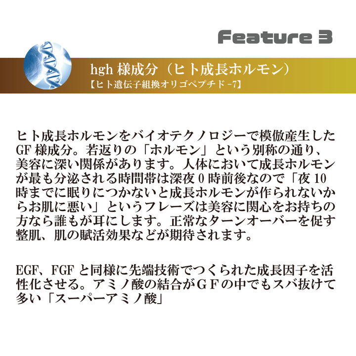 モイストクリーム – ZERO_ONE