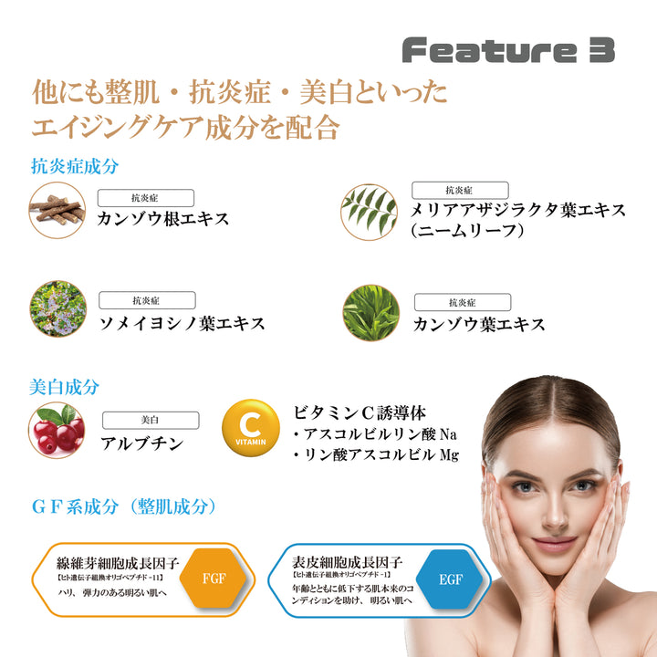 ゼロワン　グラマラスウォーターセラム　リフィル ゼロワン グラマラスウォーターセラム リフィル – ZEROONE