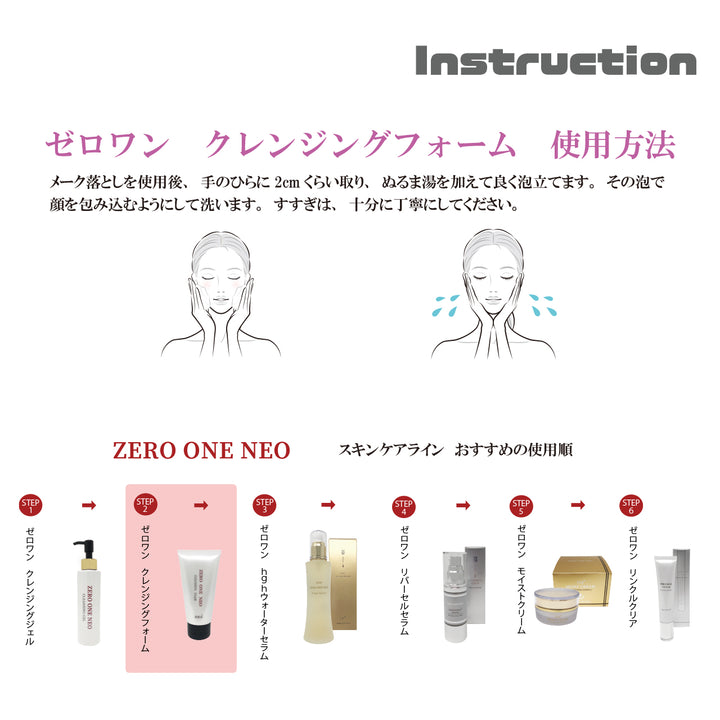 クレンジング1個、洗顔料2個　計3点 Aurelie. / オレリー 公式オンラインショップ